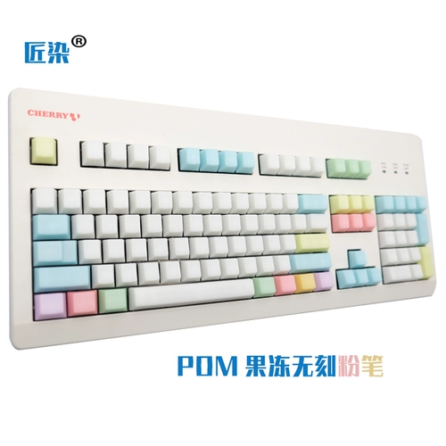 Оригинальный полиоксиметилен, мел, клавиатура, 87/104/108