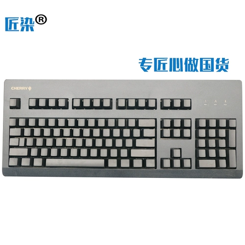 [Artisan Dye] Pom Black Key Caprica совместим с ключом 104/87/64/60 IKBC Filco Akko Gauss Cherry