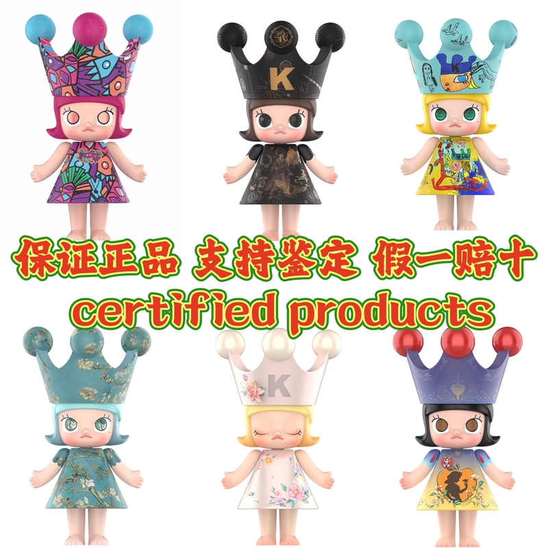 Popmart Mega Royal Molly 400% Childlike Innocence Jasmine Princess Trendy Toy Figure Large Size