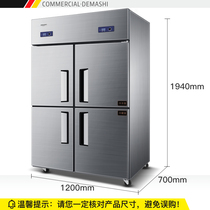 Demas commercial four-door freezer fresh-keeping Cabinet refrigerated and frozen double-temperature vertical four-door KCD1 0L4-2W