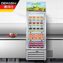 Demas food sample cabinet school kindergarten company canteen fruit and vegetable samples fresh-keeping refrigerated display cabinet