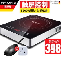 Commercial induction cooker 3500W high-power household induction cooker commercial flat milk tea hotel Demas battery stove