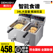 Demas Fryer commercial electric fryer double-cylinder large capacity thickened chicken chop fries skewers potato tower Fryer