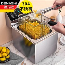 Demas Fryer commercial electric fryer single cylinder large capacity frying machine timed frying fritters two cylinders