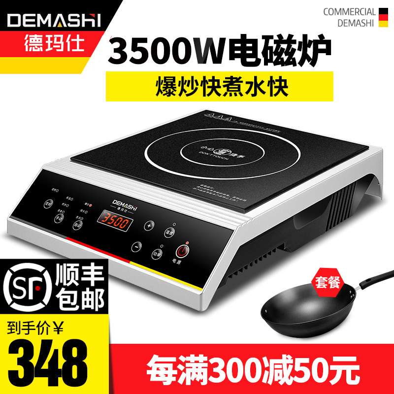 Demax 3500W induction cooker Commercial hot pot cooking Household high-power commercial battery stove Hotel induction cooker