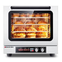 Demax wind stove oven commercial large-capacity baking electric oven hot air circulation moon cake bread baking sweet potato machine