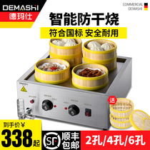 Demas steamer steamer commercial electric heating desktop energy-saving small steamer steamer steamer heat preservation steamed buns machine
