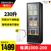 Demas refrigerator commercial vegetable preservation cabinet beverage display cabinet vertical cabinet freezer food storage cabinet