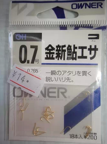 Japanese original fishing tackle Oona OWNER fishing hook 10248