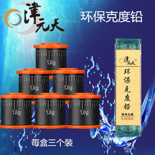 Zingyuan Tiantao Peach Series Lead Leather Antioxidant Lead with Scale Volume Lead TZ Environmental Kerch Lead (Spot)