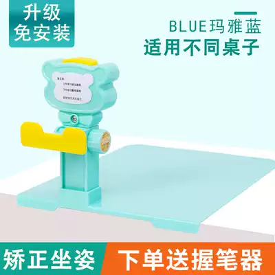 Children myopia-sitting appliance pupils write vision protector jin shi jia write appliance child prevention down positive attitude frame-camel pad sitting appliance