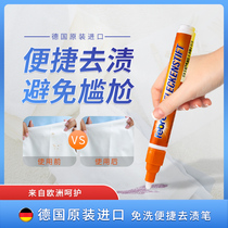 German Import Emergency Stain Pen Febreref Fi Beqing Instant Portable Decontamination Pen Clothes To Stain Coat Collar Net