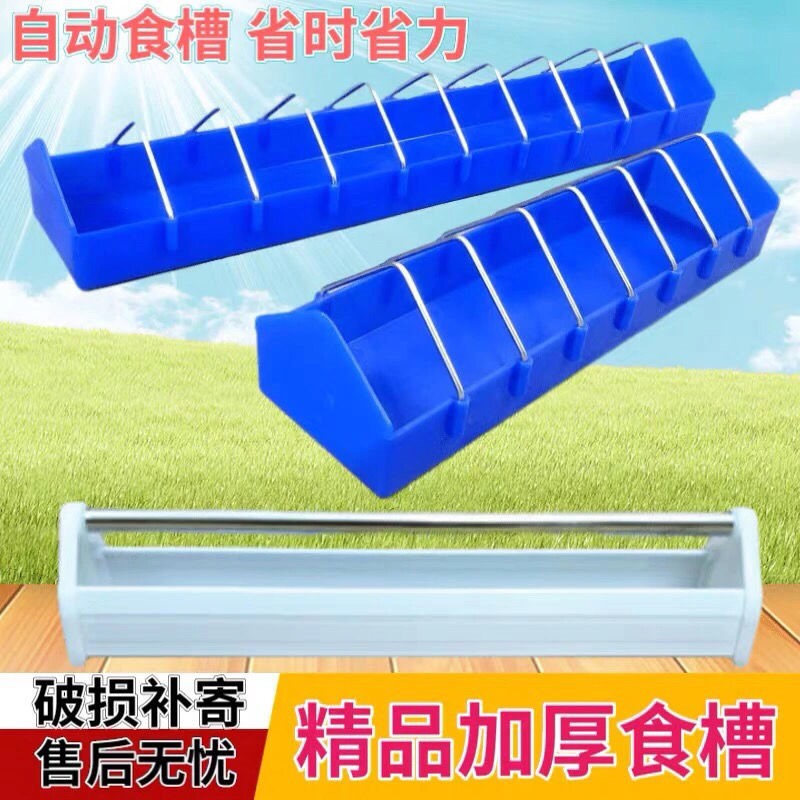 Pigeon Supplies Utensils Plastic Pigeon Feeding Trough Pigeon Feeding Equipment Letter Dove Baiting Trough Solid Wood Anti-Eat Trough Pigeon Dove