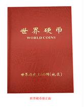 World coins 60 countries 60 countries Coin Book 60 foreign currency collection book currency book Foreign currency book
