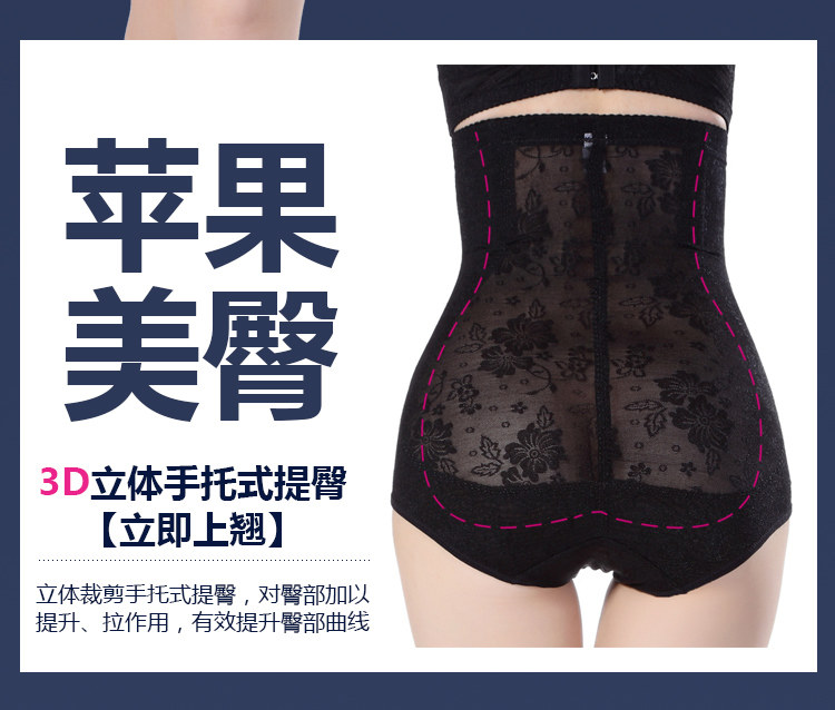body amincissant sexy en nylon - Ref 671257 Image 21