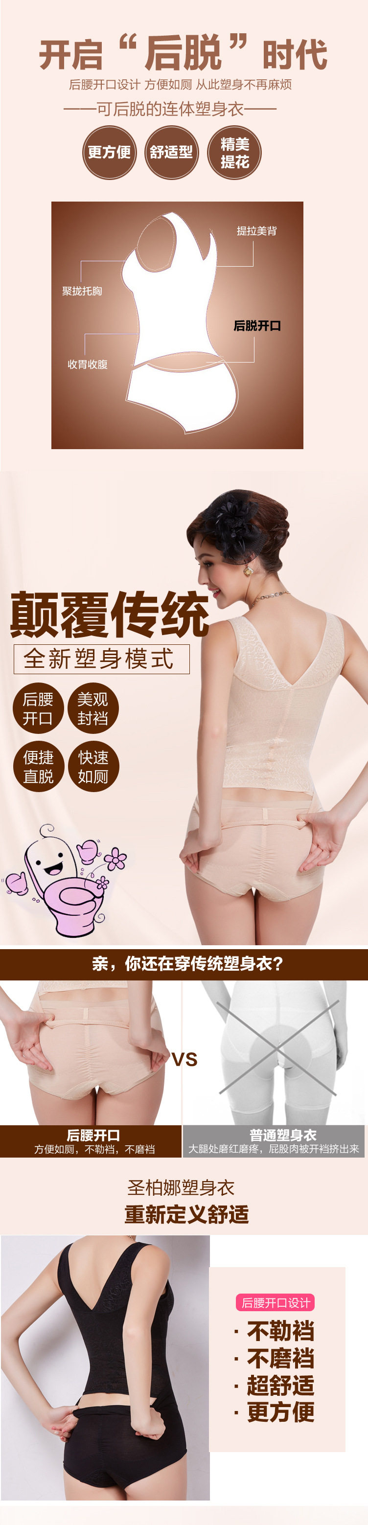 Sous-vêtement minceur sexy en nylon - Ref 687035 Image 9