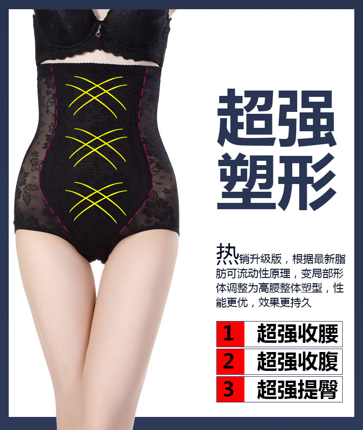 body amincissant sexy en nylon - Ref 671257 Image 20