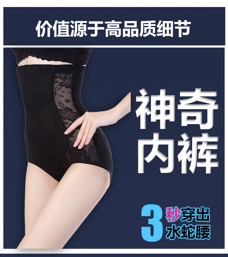 body amincissant sexy en nylon - Ref 671257 Image 18
