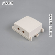 Intelligent sensor shell temperature and humidity detection waterproof box junction box 90*85*40MM