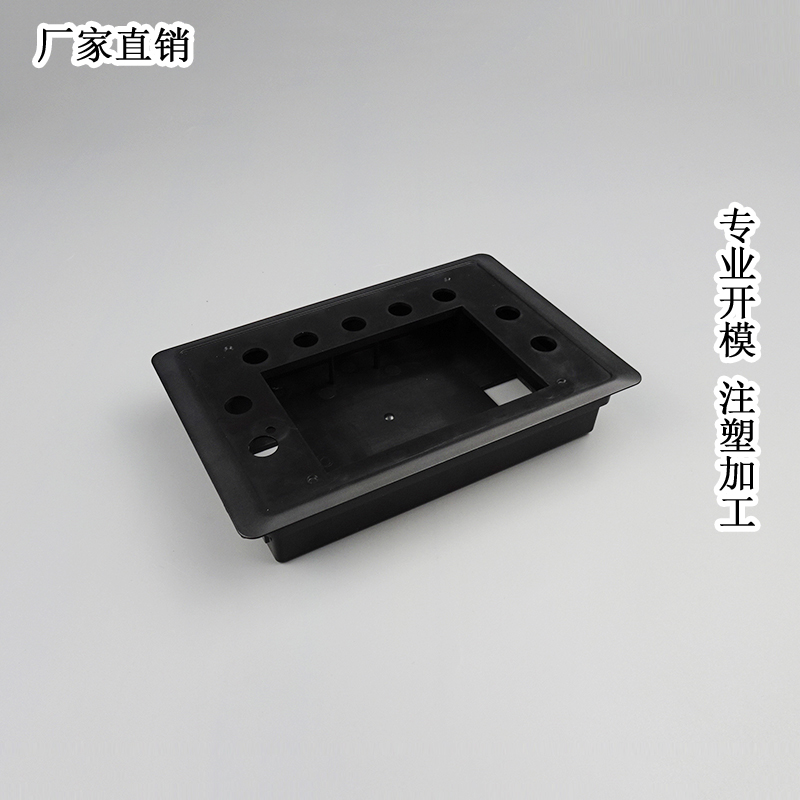 Mold Factory Direct Sales Text Display Shell Embedded Human-machine Interface 141-94-25MM