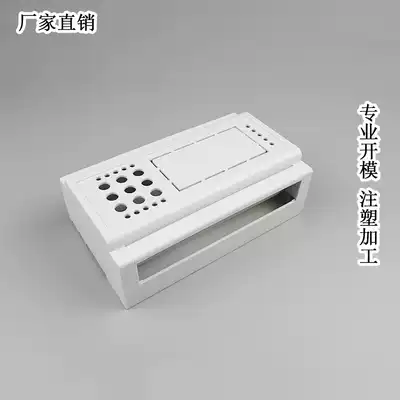 PLC shell rail shell double outlet with dust cover 160-95-56mm