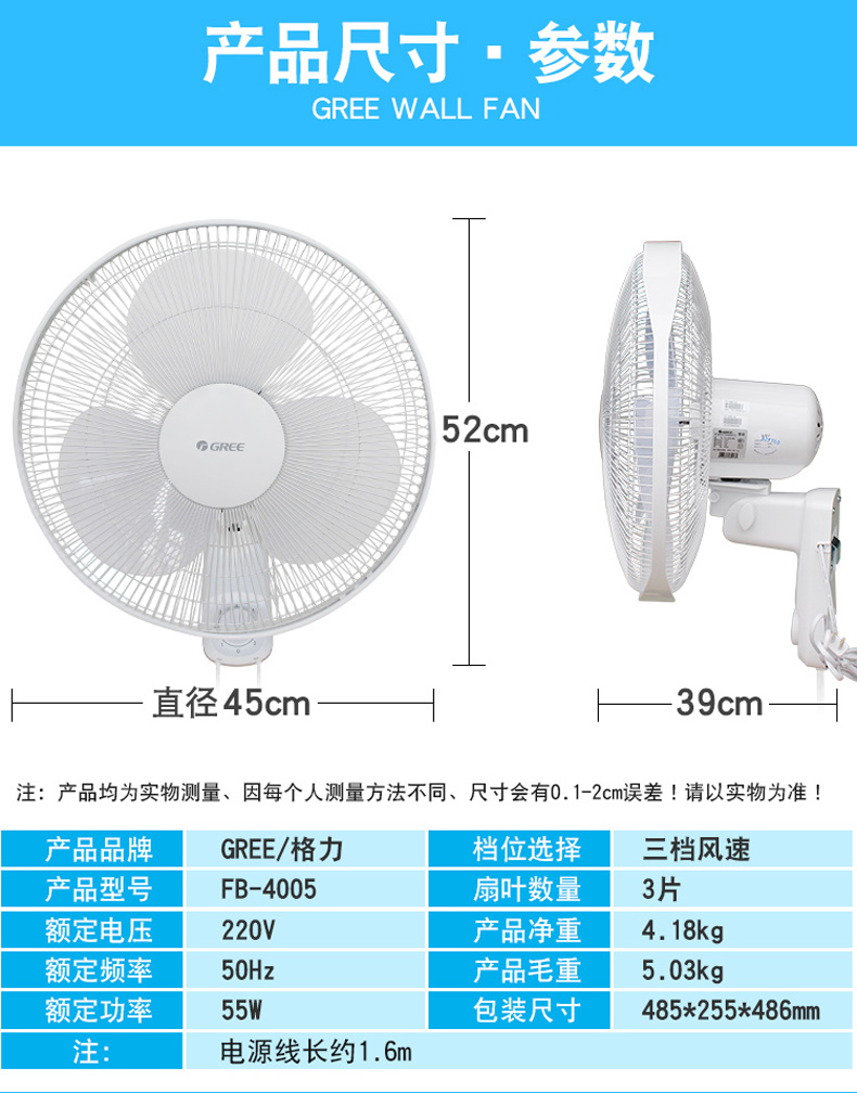 quạt hơi nước dienmayxanh Quạt treo tường Gree Quạt gia đình treo tường Quạt điện FB-4005-WG Ký túc xá lắc đầu quạt kỹ thuật công nghiệp Quạt - Quạt điện quạt 5 cánh vinawind