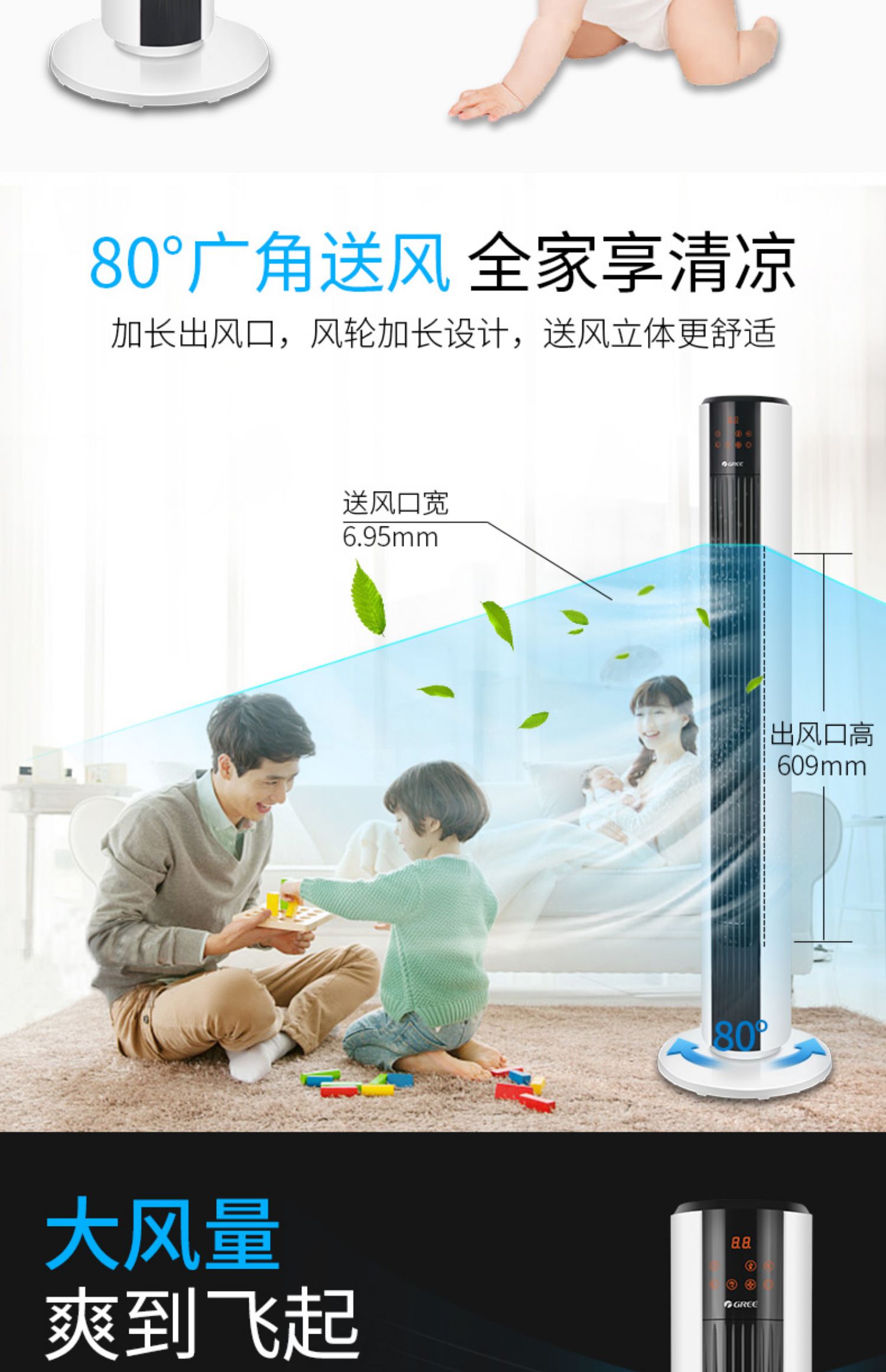 Quạt Greta điều khiển từ xa thông minh quạt điện nhà đứng quạt đứng không lá quạt văn phòng thời gian tháp tháp - Quạt điện quạt điều hòa mini điện máy xanh