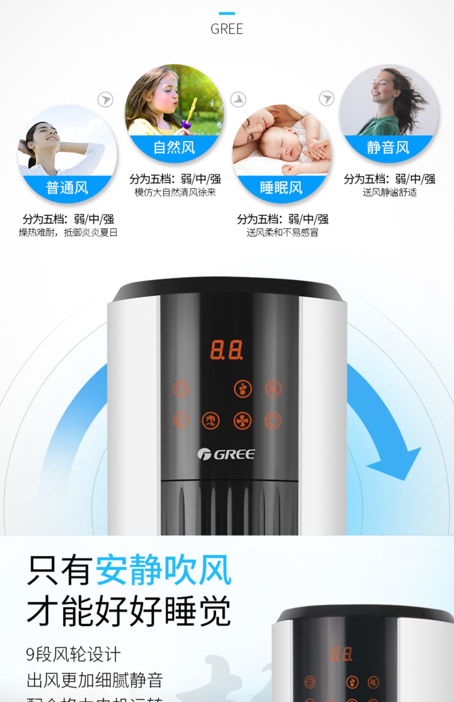 Quạt Greta điều khiển từ xa thông minh quạt điện nhà đứng quạt đứng không lá quạt văn phòng thời gian tháp tháp - Quạt điện quạt điều hòa mini điện máy xanh