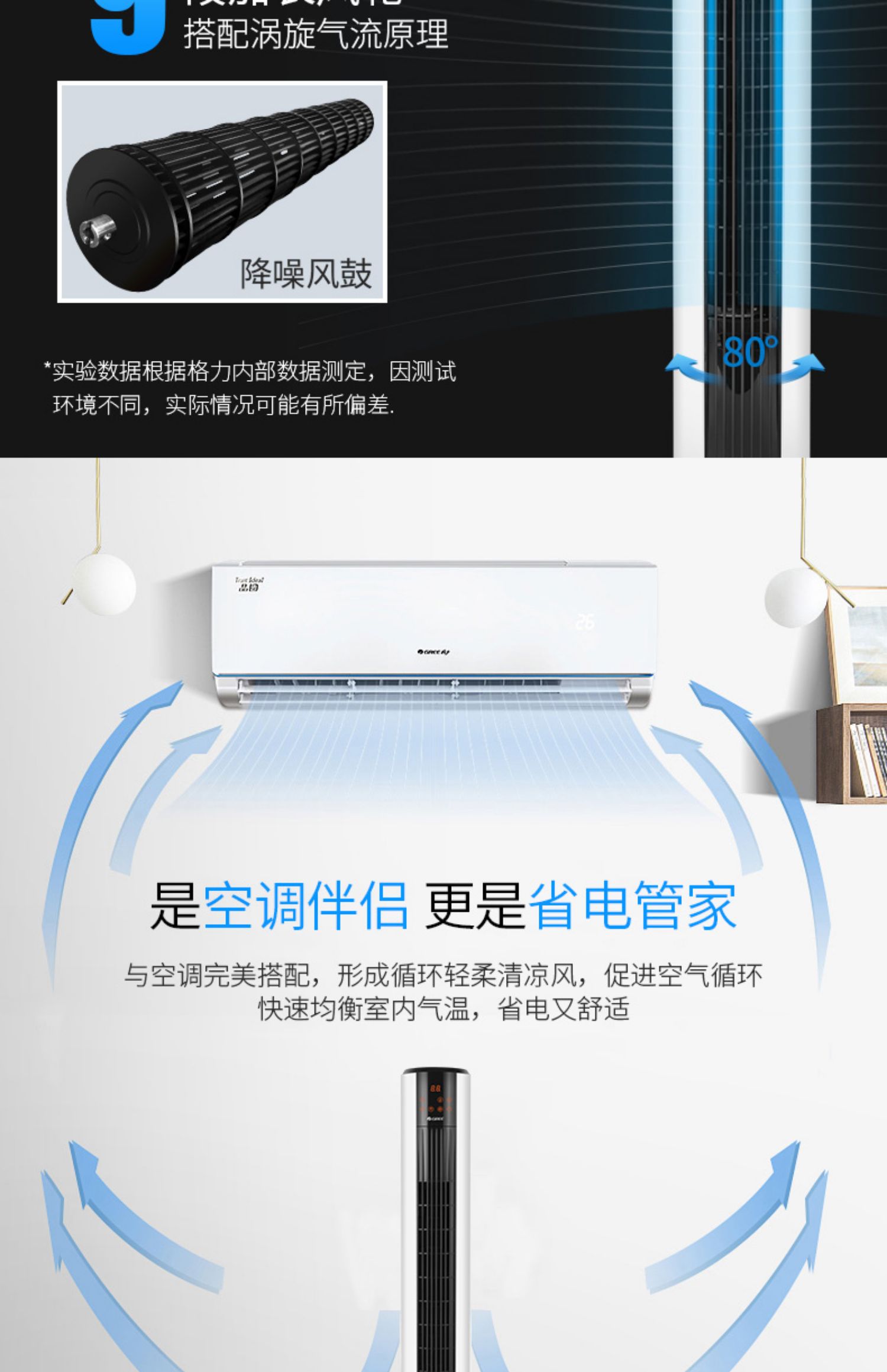quạt cây mitsubishi Quạt Greta điều khiển từ xa thông minh quạt điện nhà đứng quạt đứng không lá quạt văn phòng thời gian tháp tháp - Quạt điện đại lý quạt senko