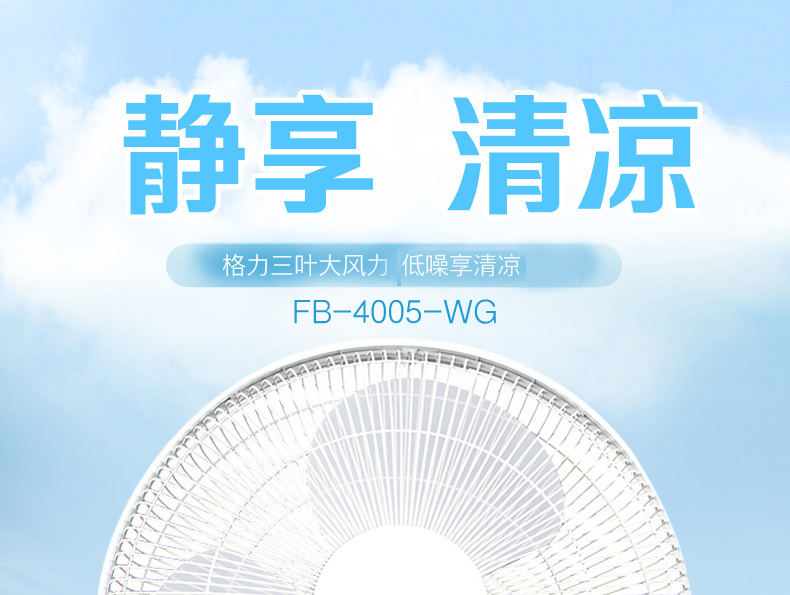 quạt hơi nước dienmayxanh Quạt treo tường Gree Quạt gia đình treo tường Quạt điện FB-4005-WG Ký túc xá lắc đầu quạt kỹ thuật công nghiệp Quạt - Quạt điện quạt 5 cánh vinawind