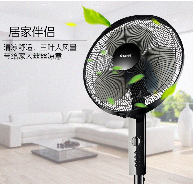 quạt trần thống nhất Quạt điện Gree quạt sàn nhà quạt cơ khí ký túc xá quạt văn phòng quạt dọc thời gian lắc đầu đứng quạt - Quạt điện quạt tháp panasonic