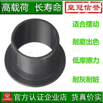 Yi Gus QFM1214-20 Engineering Plastic Sliding Bearing Oil-bearing Bushing Wear-resistant Bushing Application