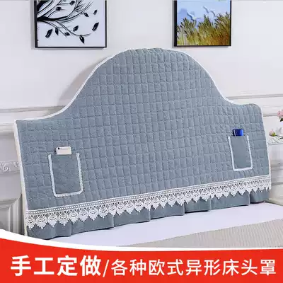 Bed head cover Nordic style all-inclusive elastic dust-proof protective cover Fabric curved European-style custom bed head cover cover
