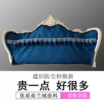 Custom European-style half-pack bed headgear cover flannel turn curved semicircle cover old fabric dust cover soft bag thickening protection