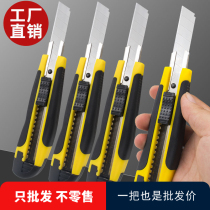 Thickened Beauty Workers Knife Carton Knife Wallpaper Knife Coated Rubber Large Number Medium Knife Five Gold Tool Blade Express Knife Unpacking Box Electric Dealer