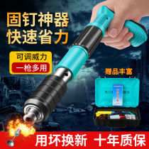 German Mini Ceiling God Silenced Wall Tightener Gun Nail Gun Hoist Wire Chase Fixed Small Shooting Nail Gun