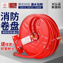 Fire Hose Reel Hose Hose Coil 20 20 25 30 m 30 m Fire Hydrant Box Self-Rescue Water Hose Water Dragon With Fire Equipment