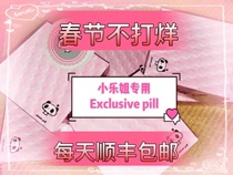 熊猫小丸子 exclusive pill 瑜伽辅助健身器减肥瘦肚子家用弹力绳