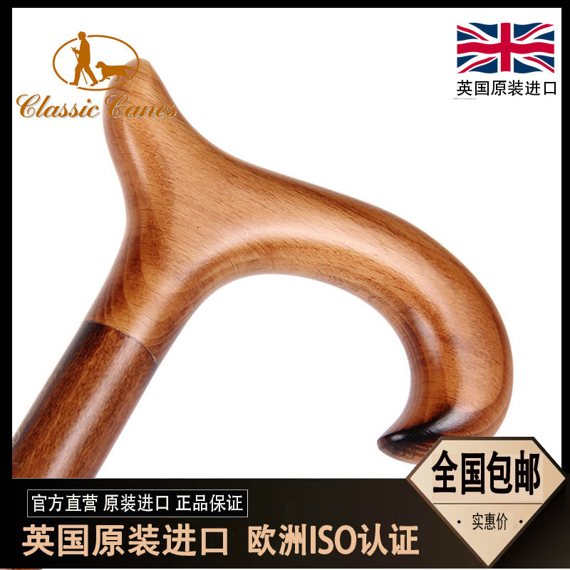 British Import Cane gentlemen Sceptic Solid Wood European Ladies Crutches of Lady Clay Cisco Ms Steck Walking Stick