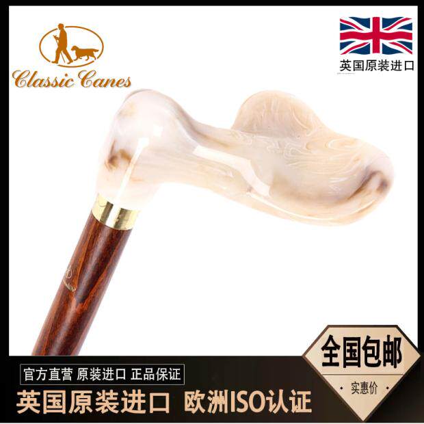 European UK imports solid wood Inron anti-slip correction feature elderly gift Cane Cane Imitation Amber Handle