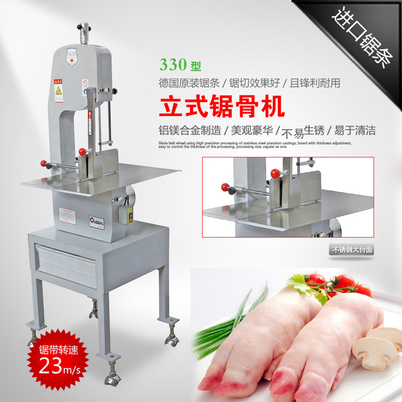 Type 330 vertical commercial saw bone machine saw cow bone pig bones frozen bone frozen meat saw chop bone chopped bone chopped bone electric cut