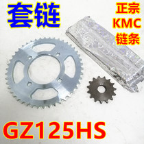 Applicable to Suzuki motorcycle American Prince GZ125HS set chain American Prince size sprocket chain chain three-piece set