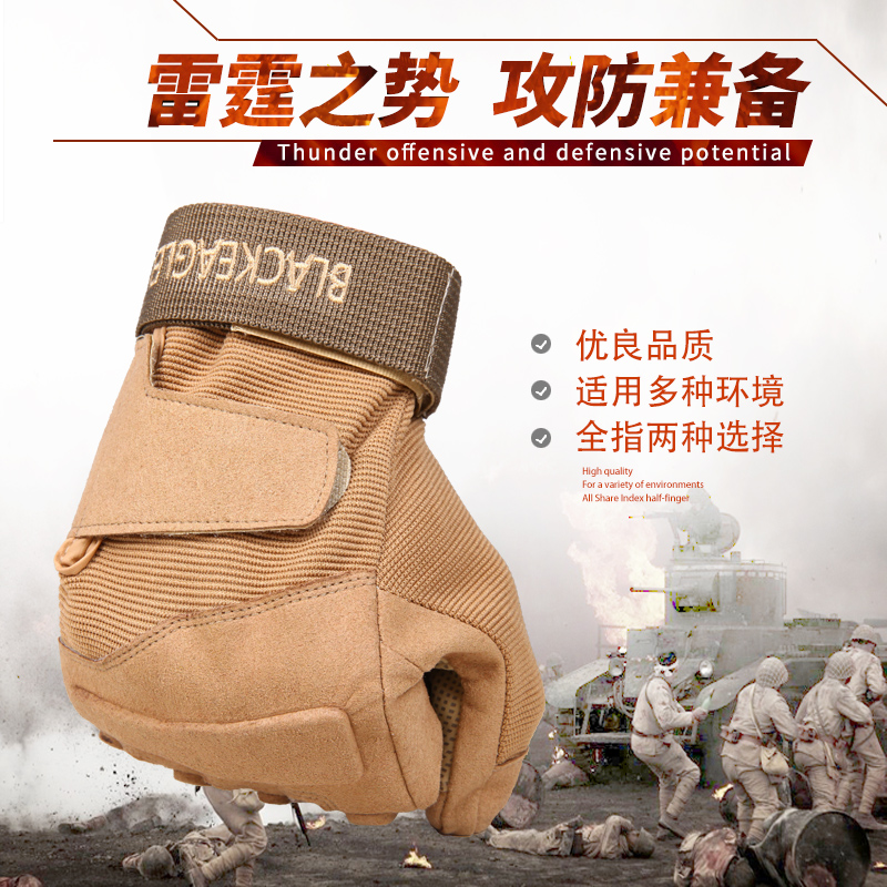 Magic special forces tactical full finger gloves Outdoor riding fighting combat Non-slip wear-resistant mountaineering fishing gloves men