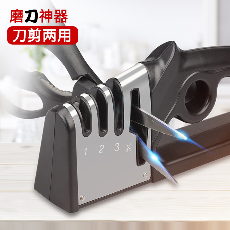 German kitchen household knife sharpening artifact multi-function sharpening stone fixed angle fast sharpening rod non-automatic kitchen knife