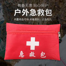 Heat prevention and cooling cool summer condolences to high temperature outdoor cool staff welfare union group purchase gift package logo