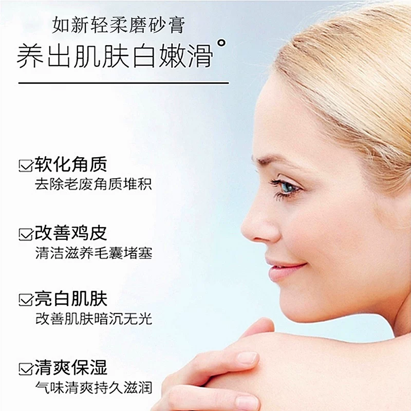 Nuskin, скраб