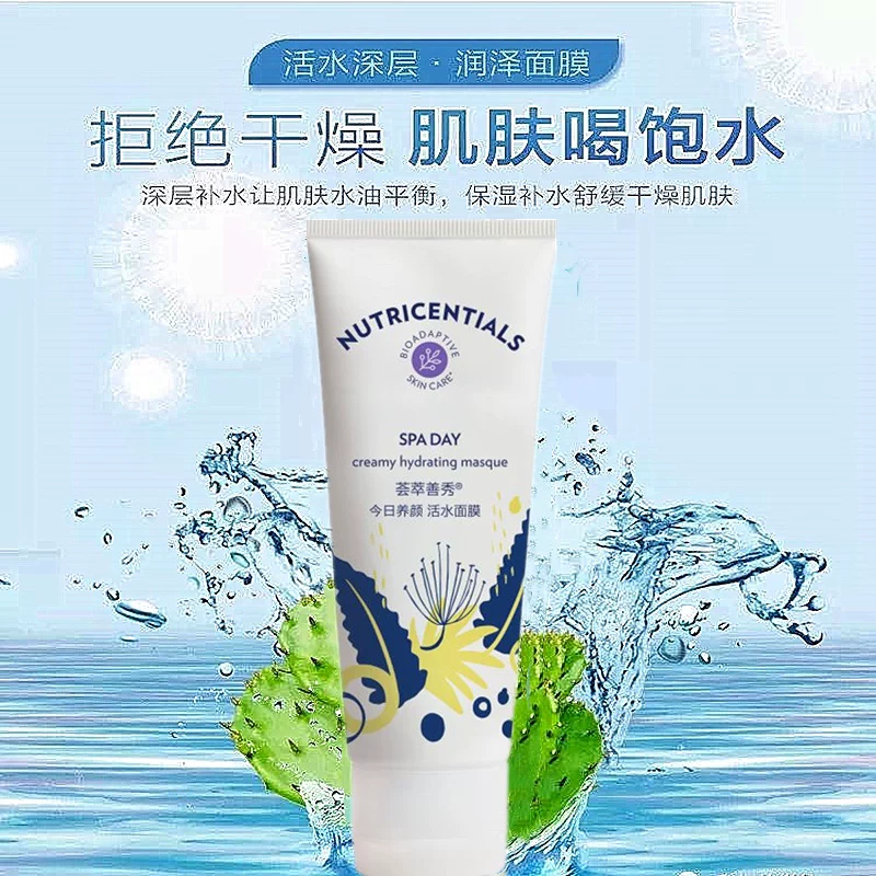 Nuskin, увлажняющая маска для лица