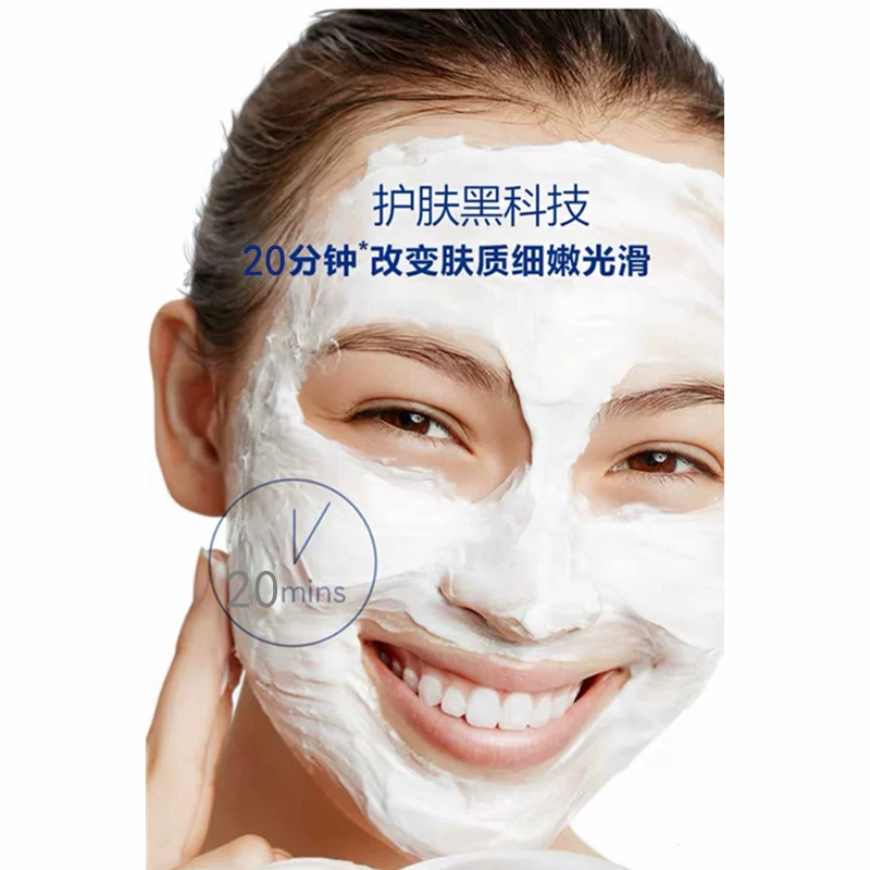 Nuskin, увлажняющая маска для лица