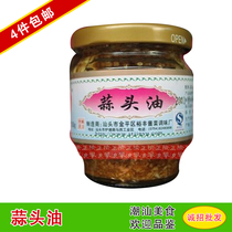 4 bottles of Chaoshan specialty Jinyu brand garlic oil good kitchen helper garlic oil excellent flavor