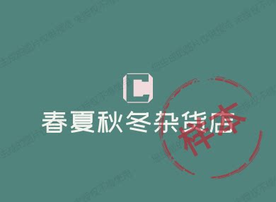 华兴精品塑料膜1号店的LOGO